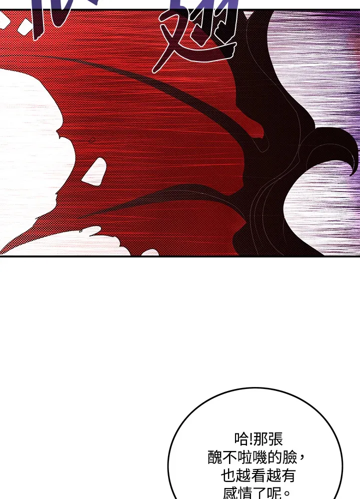 第79话52