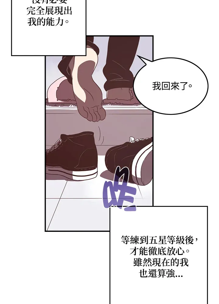 第28话42