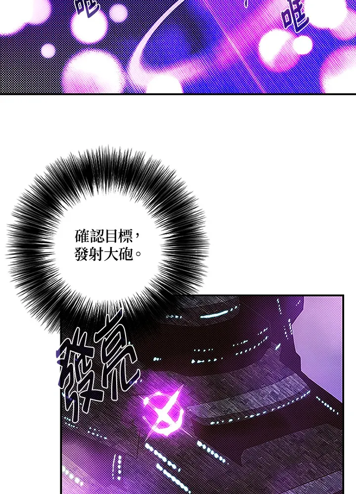第88话37