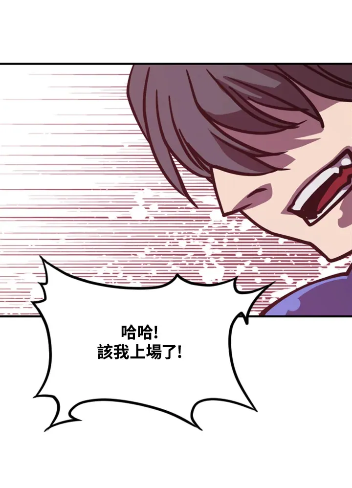 第1话101