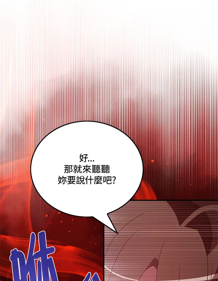 第48话61
