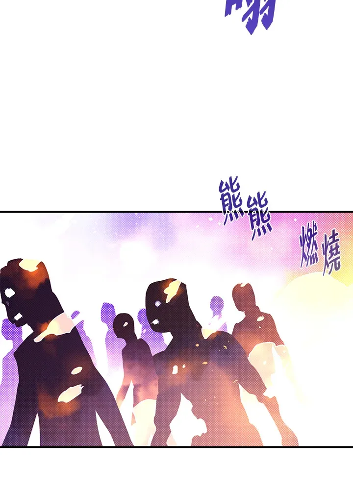 第77话45