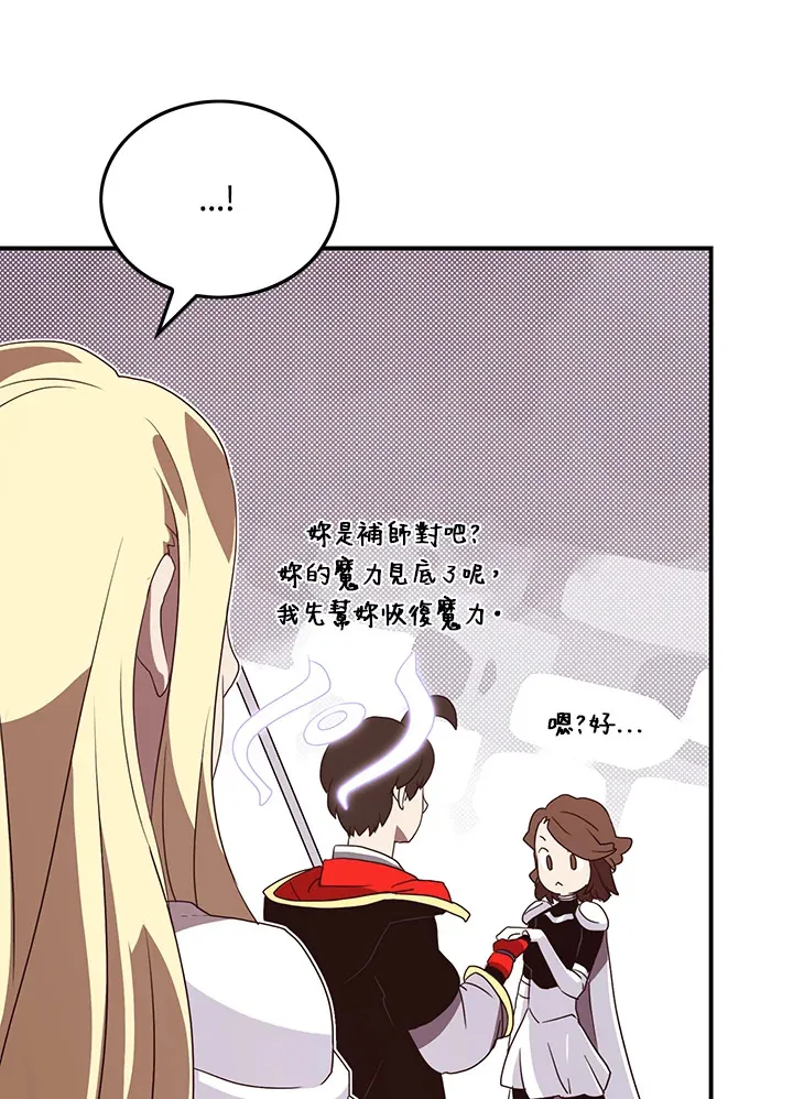 第58话19
