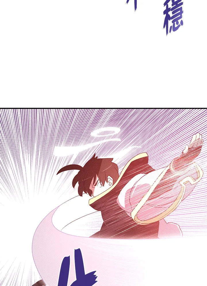 第86话13