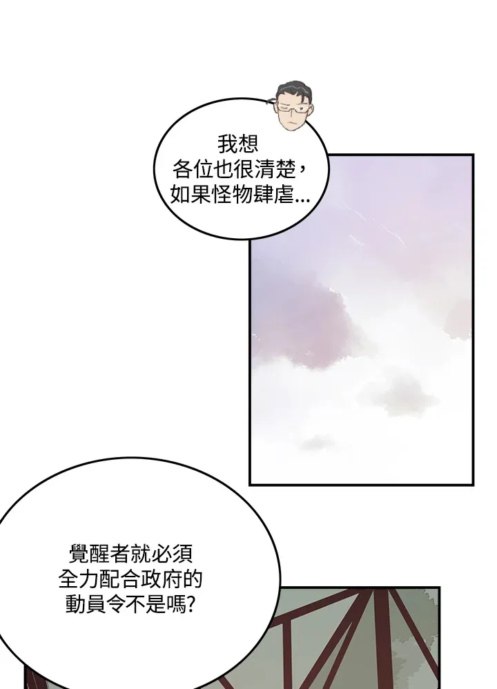 第22话53
