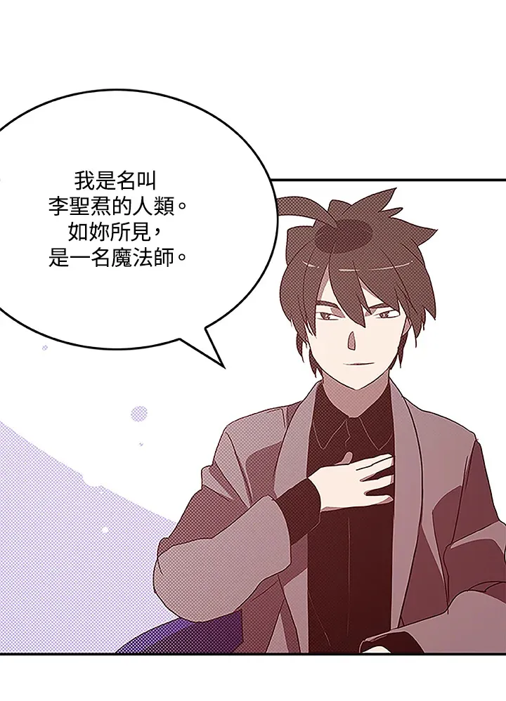 第73话55
