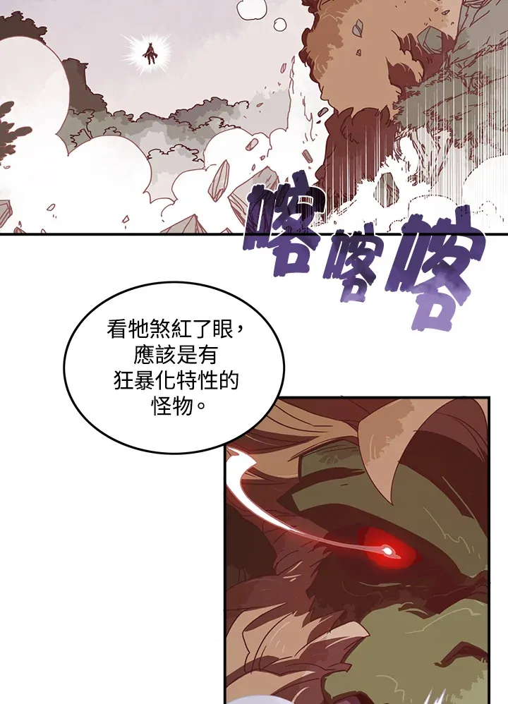 第25话38