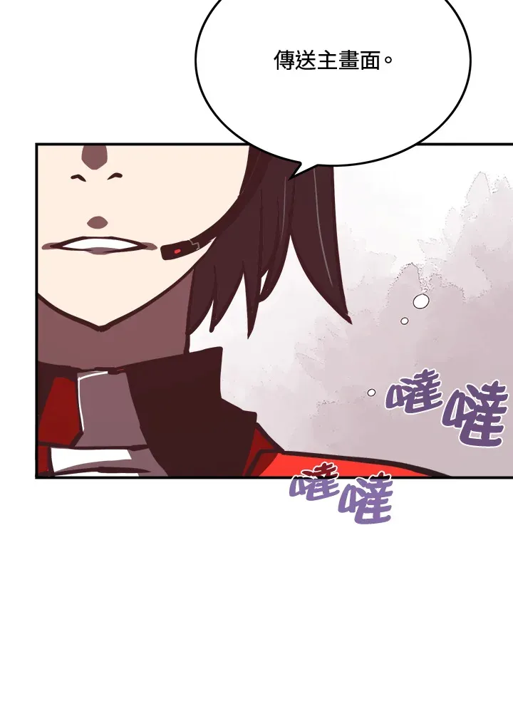 第13话23