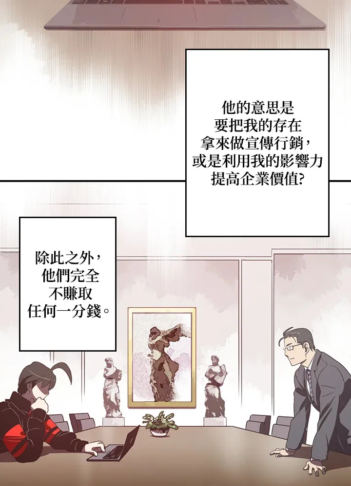 第28话31