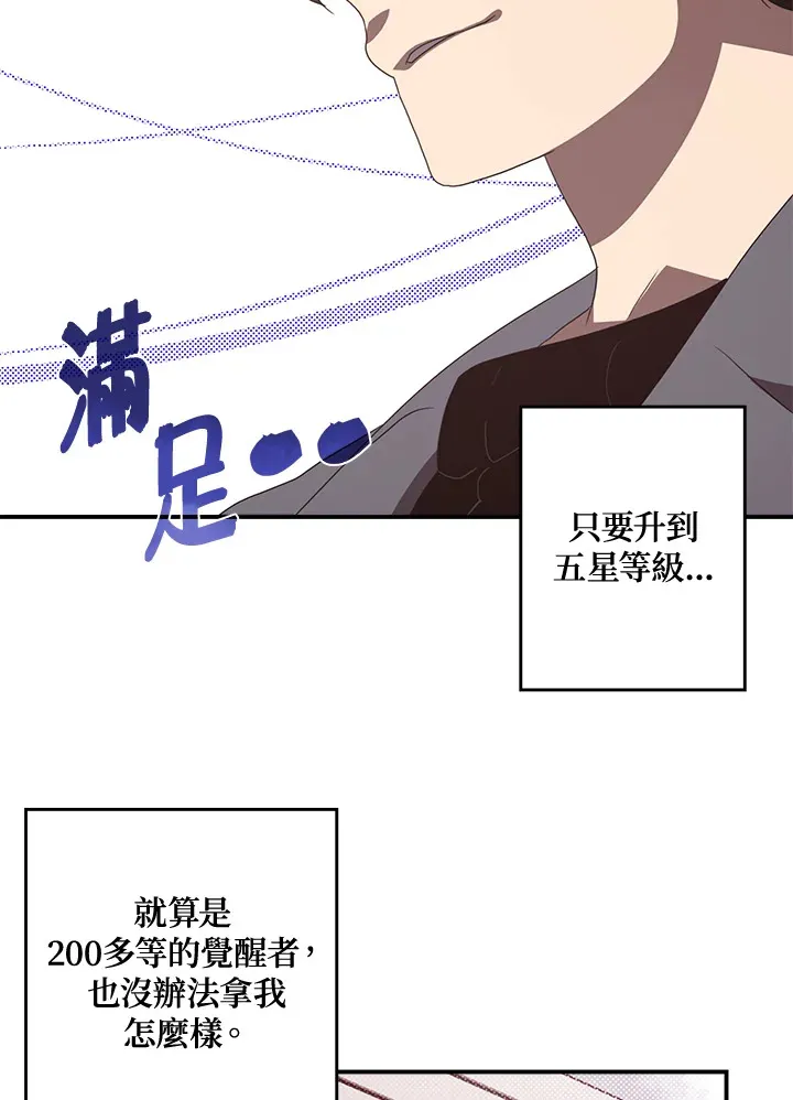 第47话50