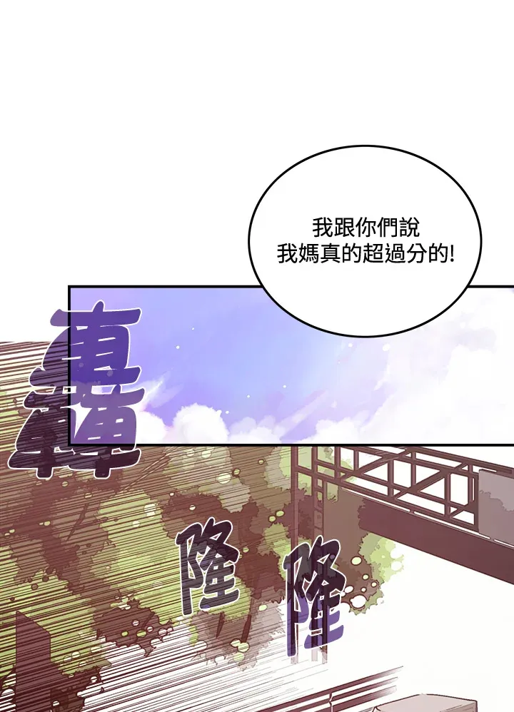 第12话29