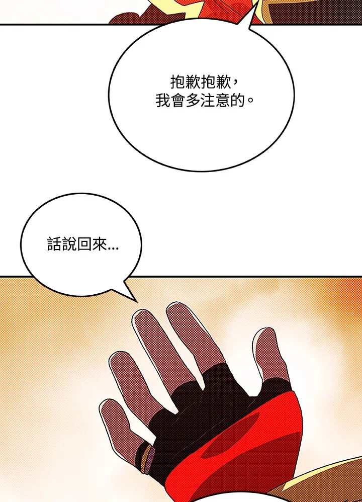 第89话42
