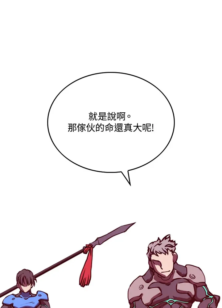 第1话77