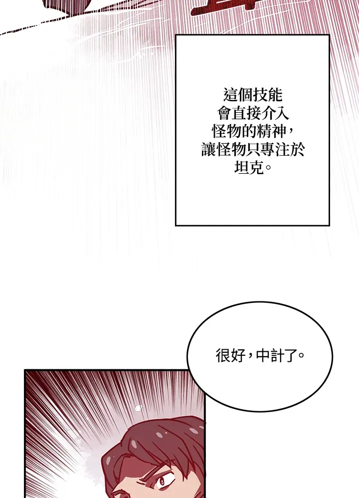 第8话51