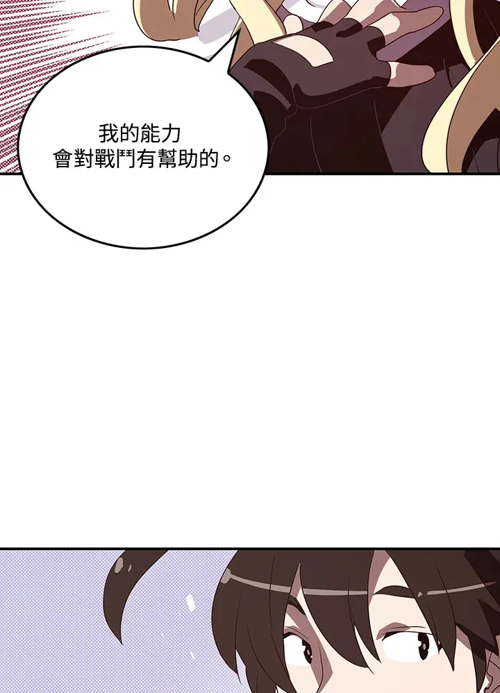 第59话8