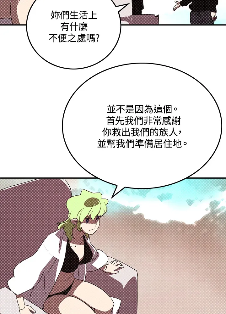 第91话50