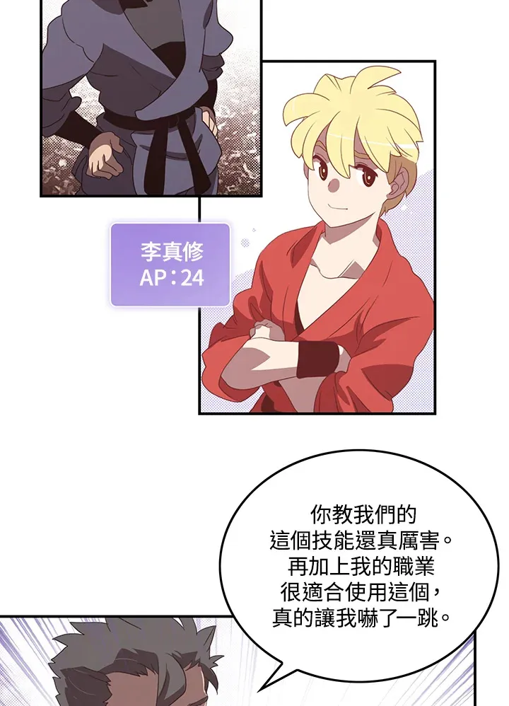 第40话36
