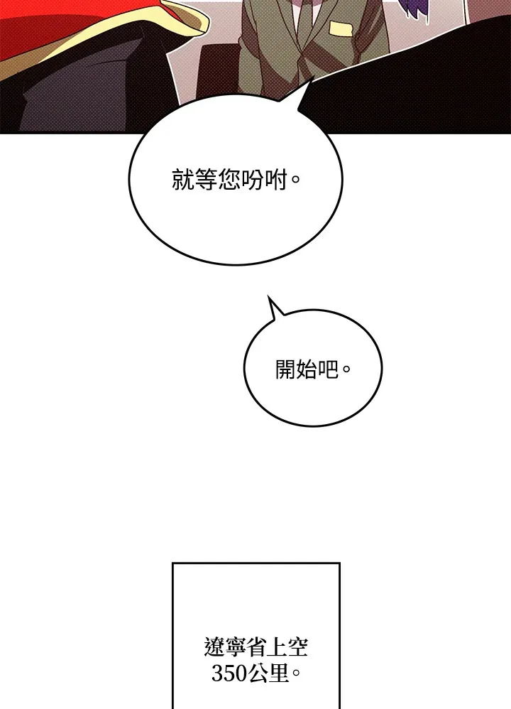 第95话47