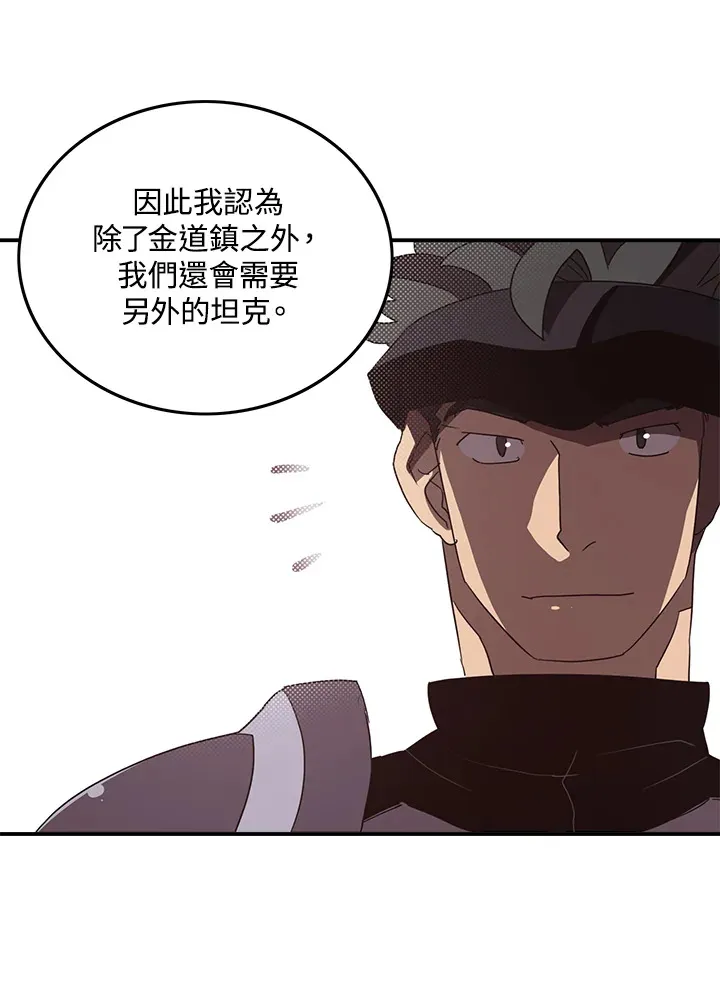 第45话53