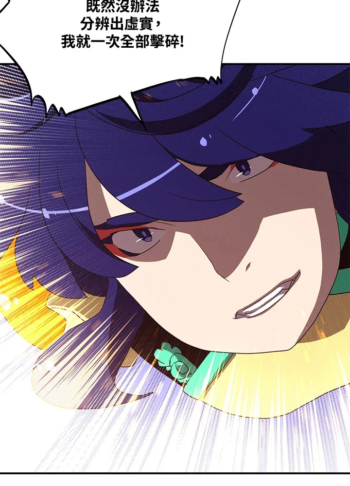 第53话6