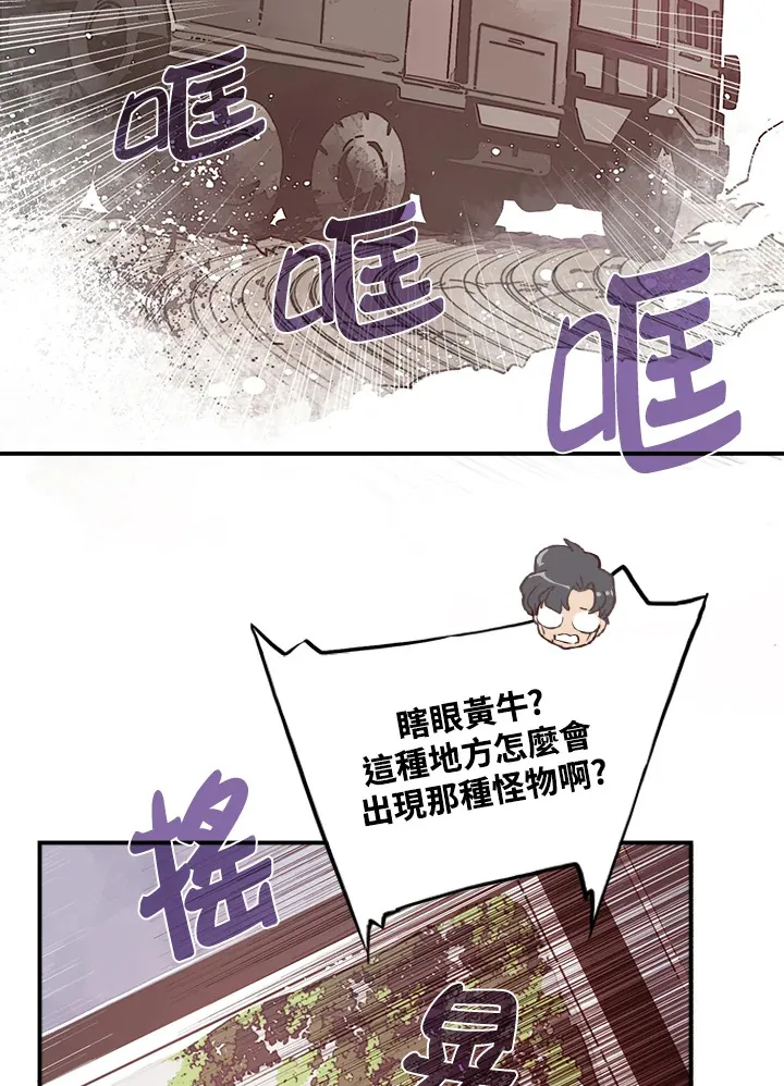 第12话47