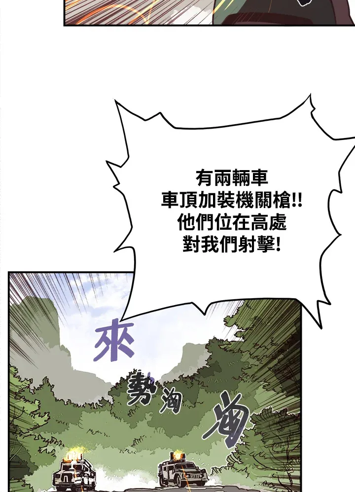 第16话53