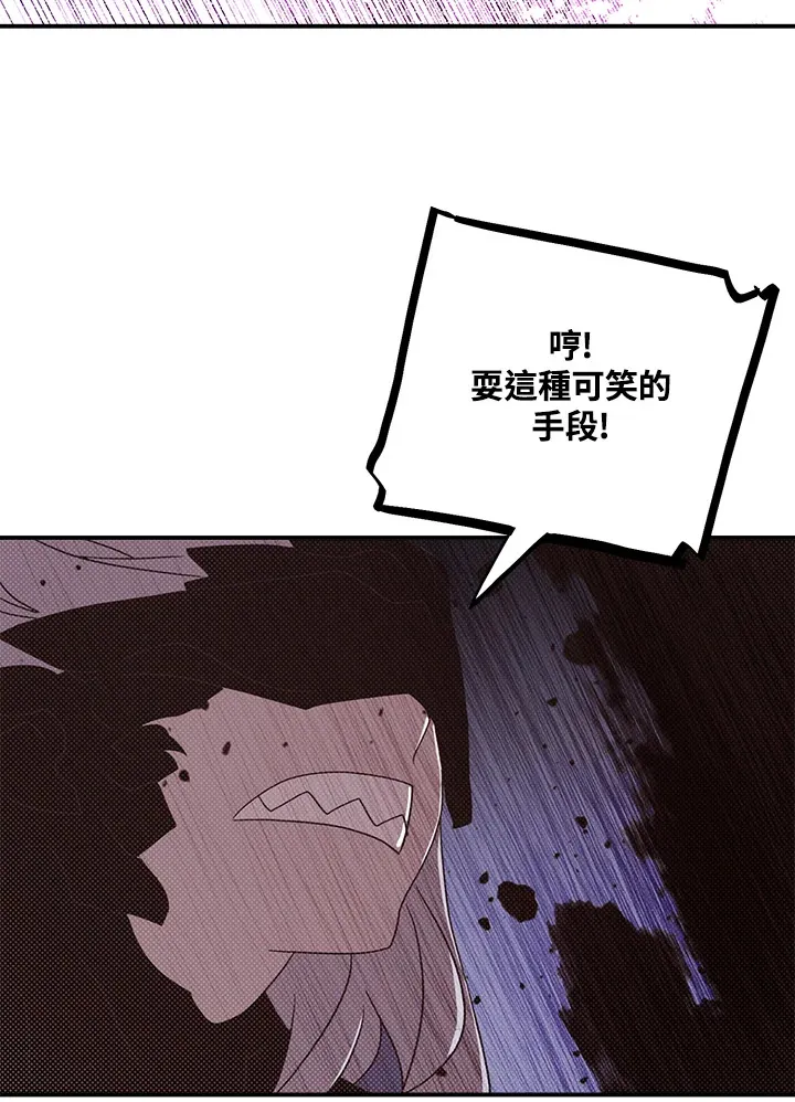 第83话47