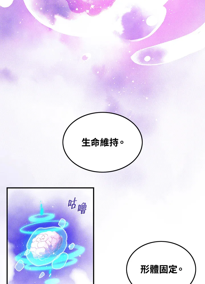 第64话53