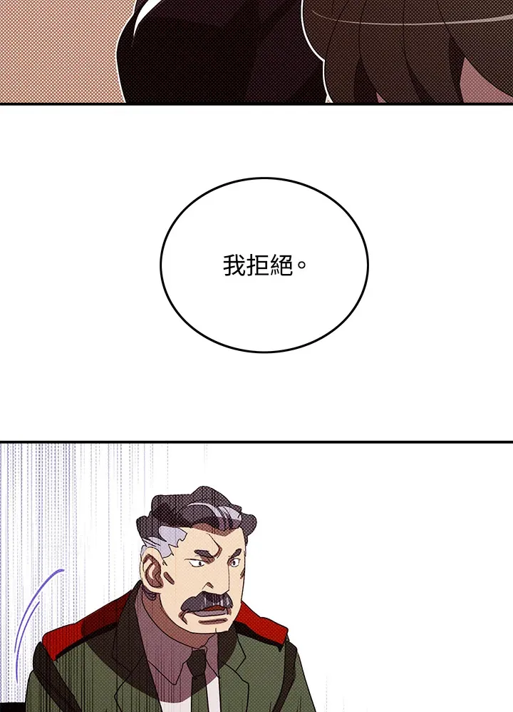 第95话39
