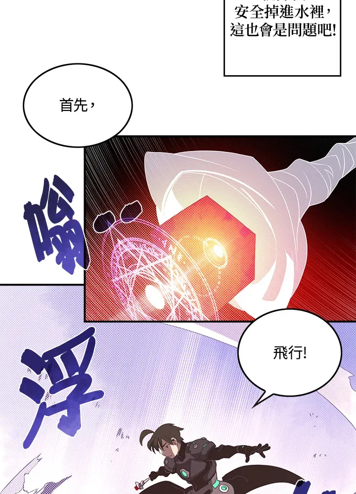 第42话47