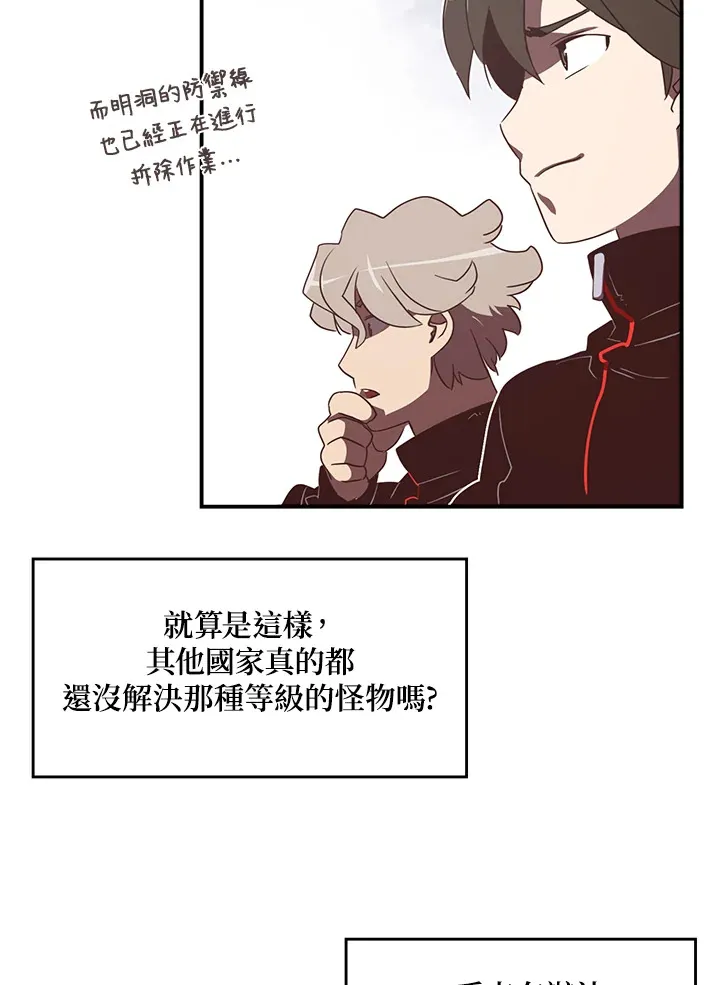 第27话49