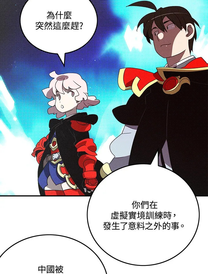第81话63