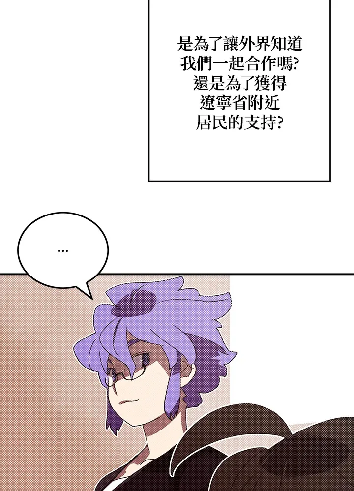第95话38