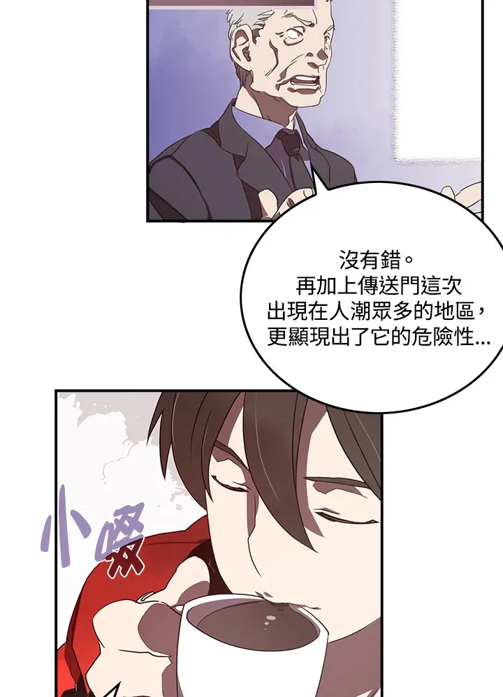 第22话3