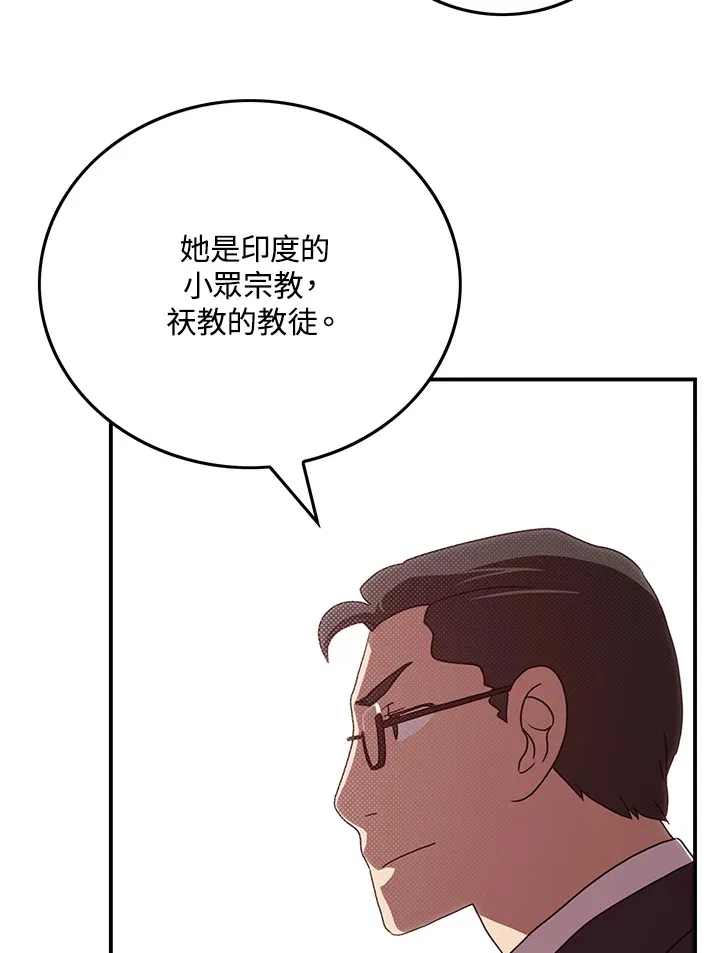 第67话61