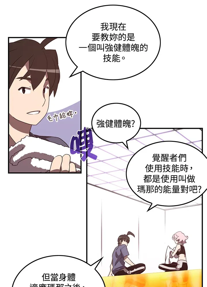 第39话33