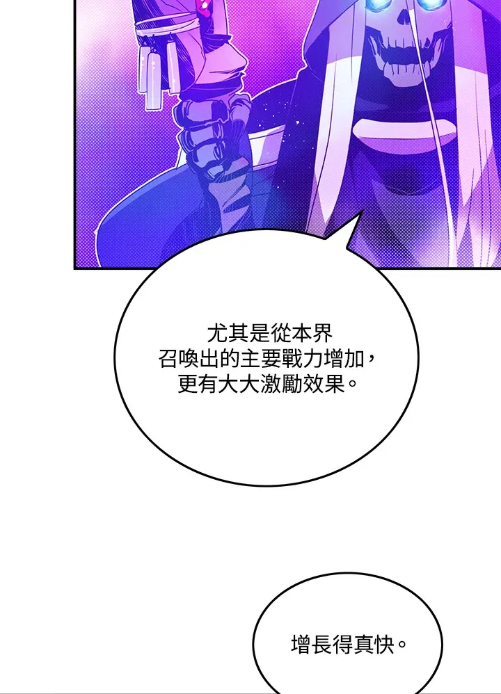 第71话9