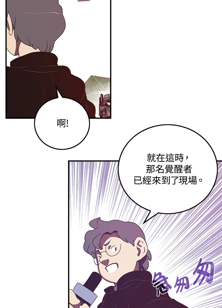 第34话2