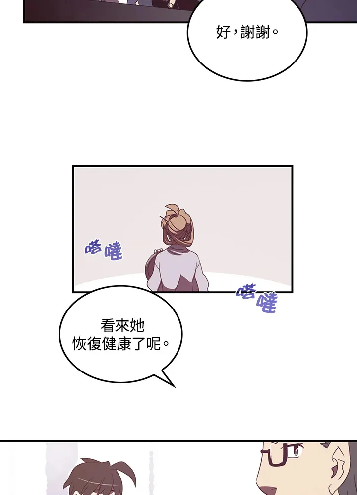 第31话26