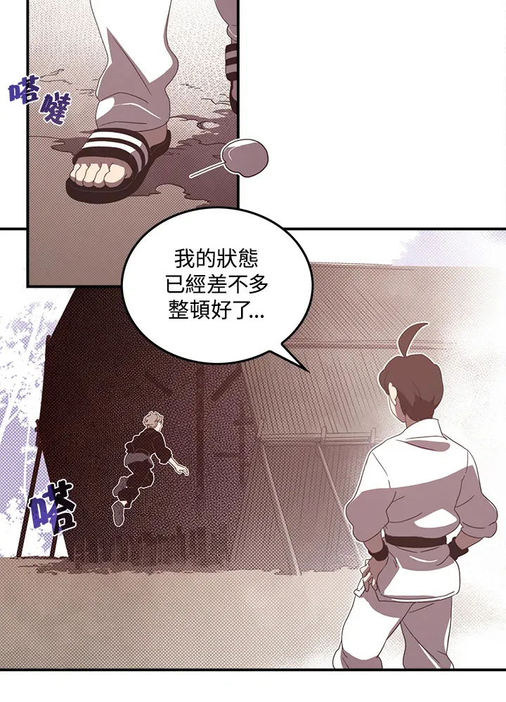 第44话28
