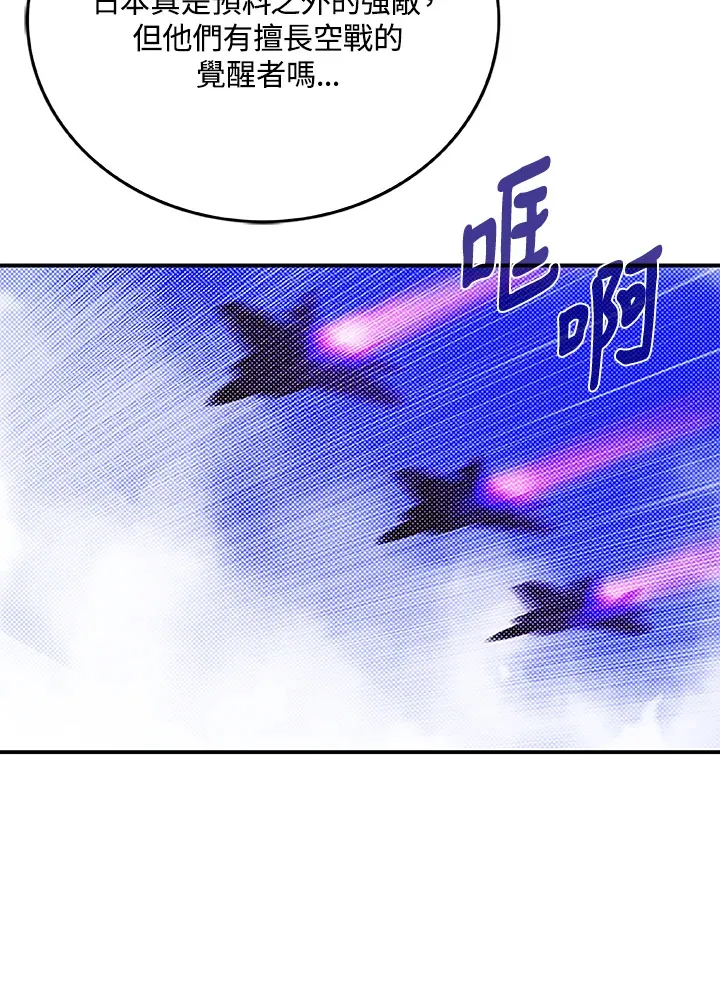 第90话51
