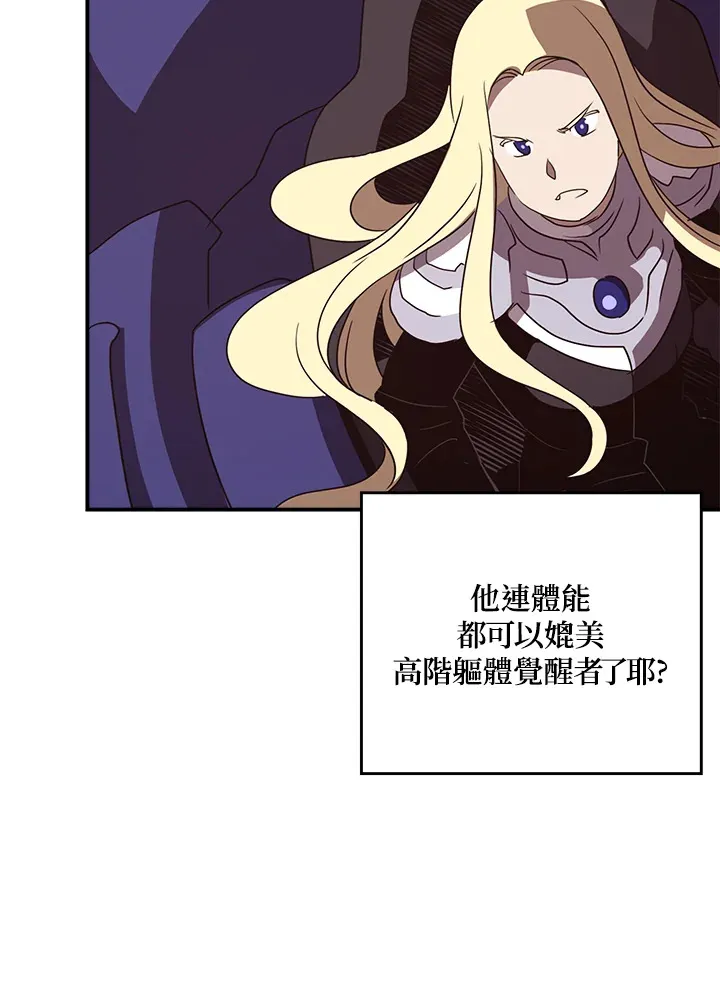 第61话52