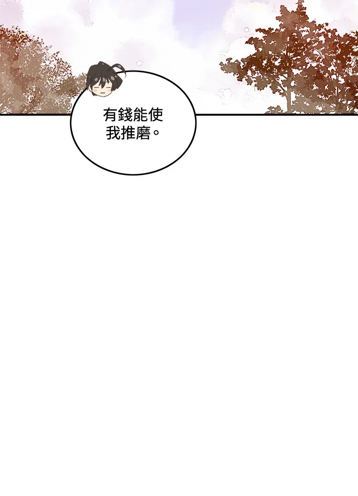第13话39