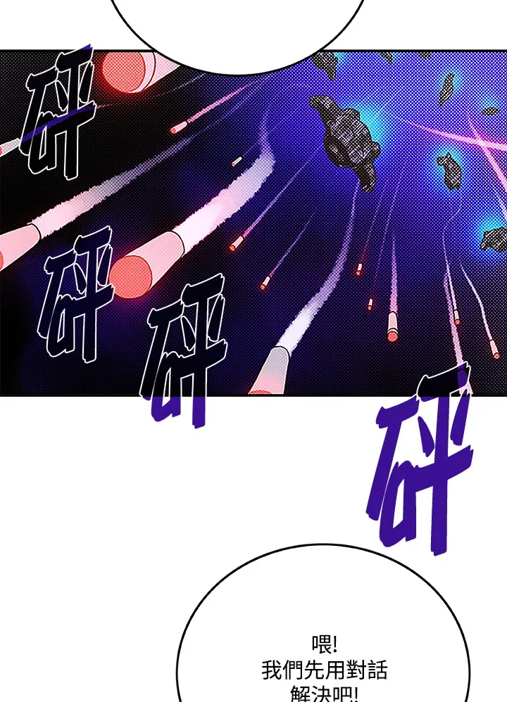第88话29