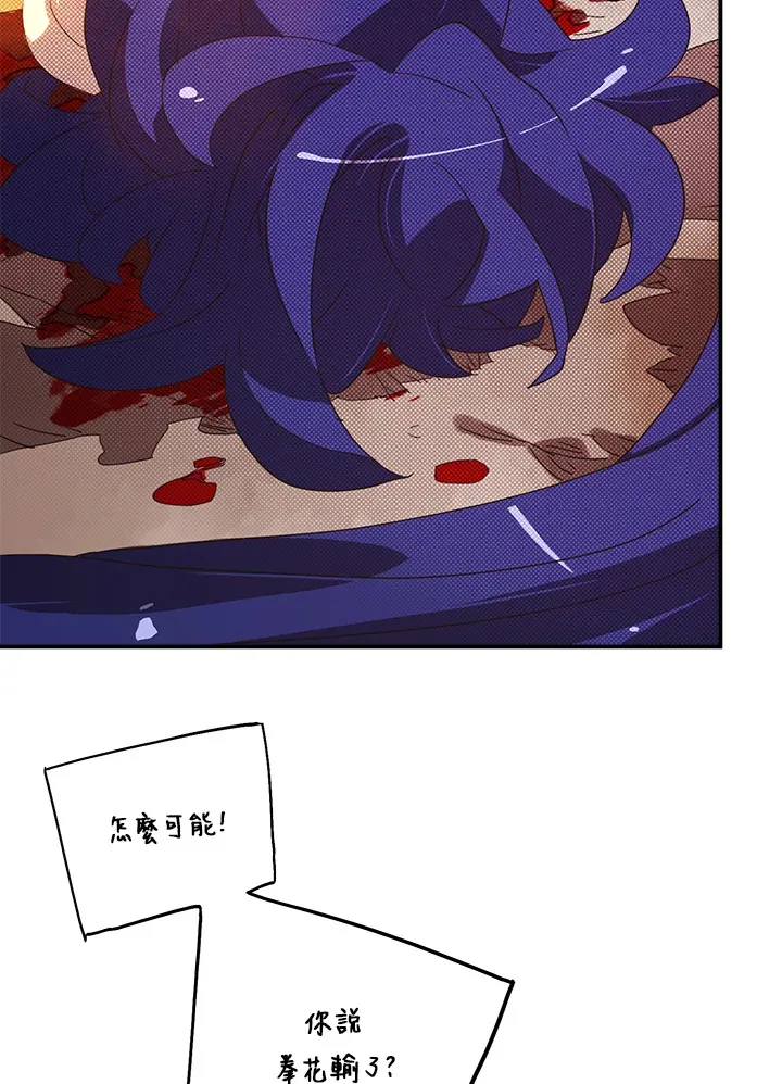 第53话48