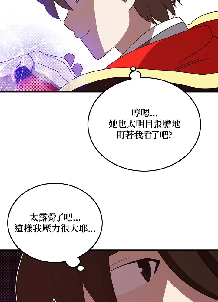 第58话38