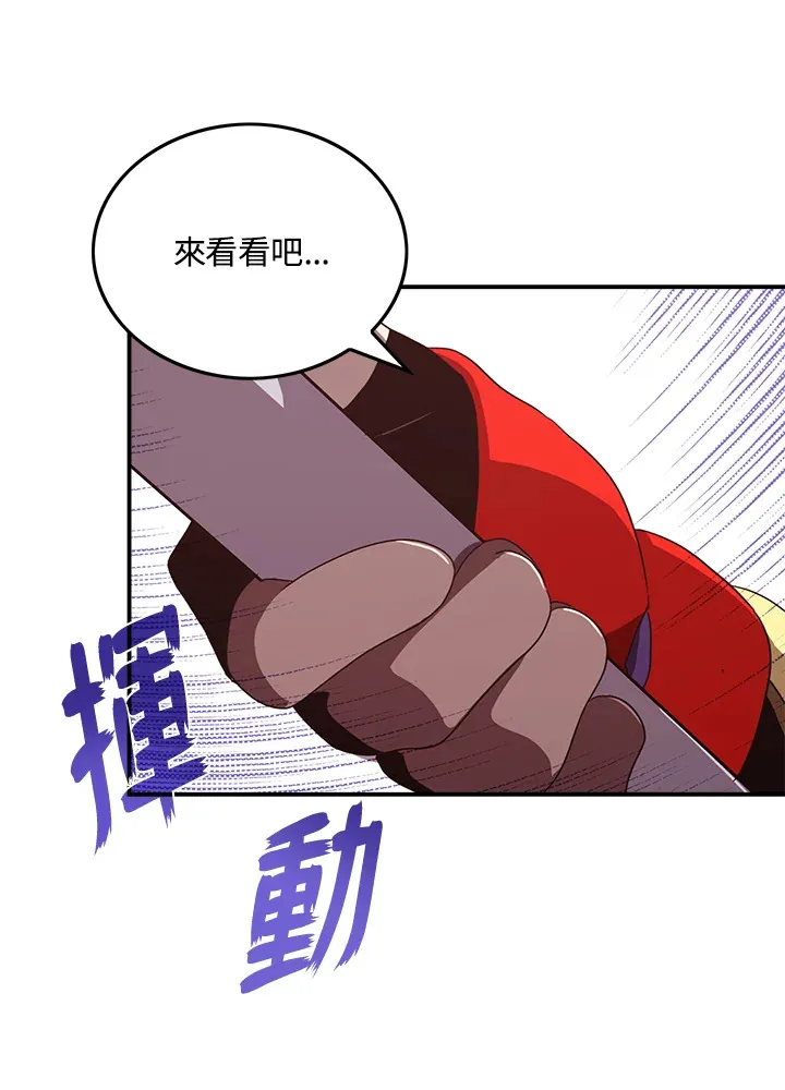第57话21