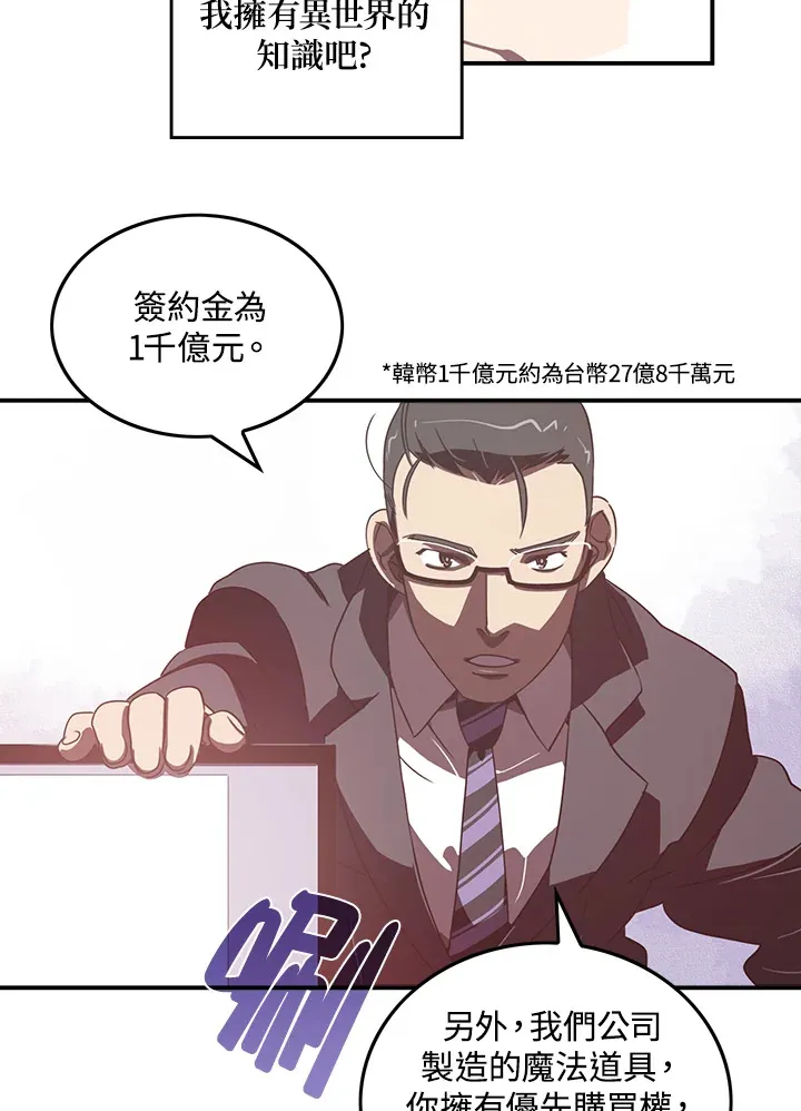 第28话25
