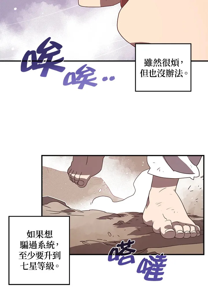 第40话21