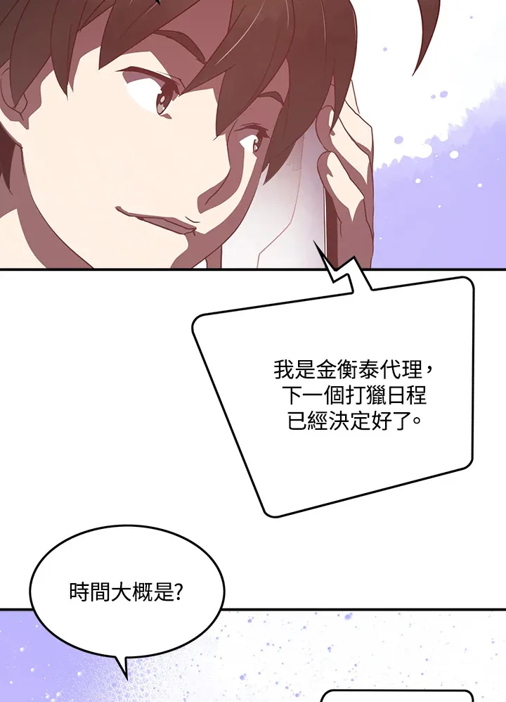 第15话53